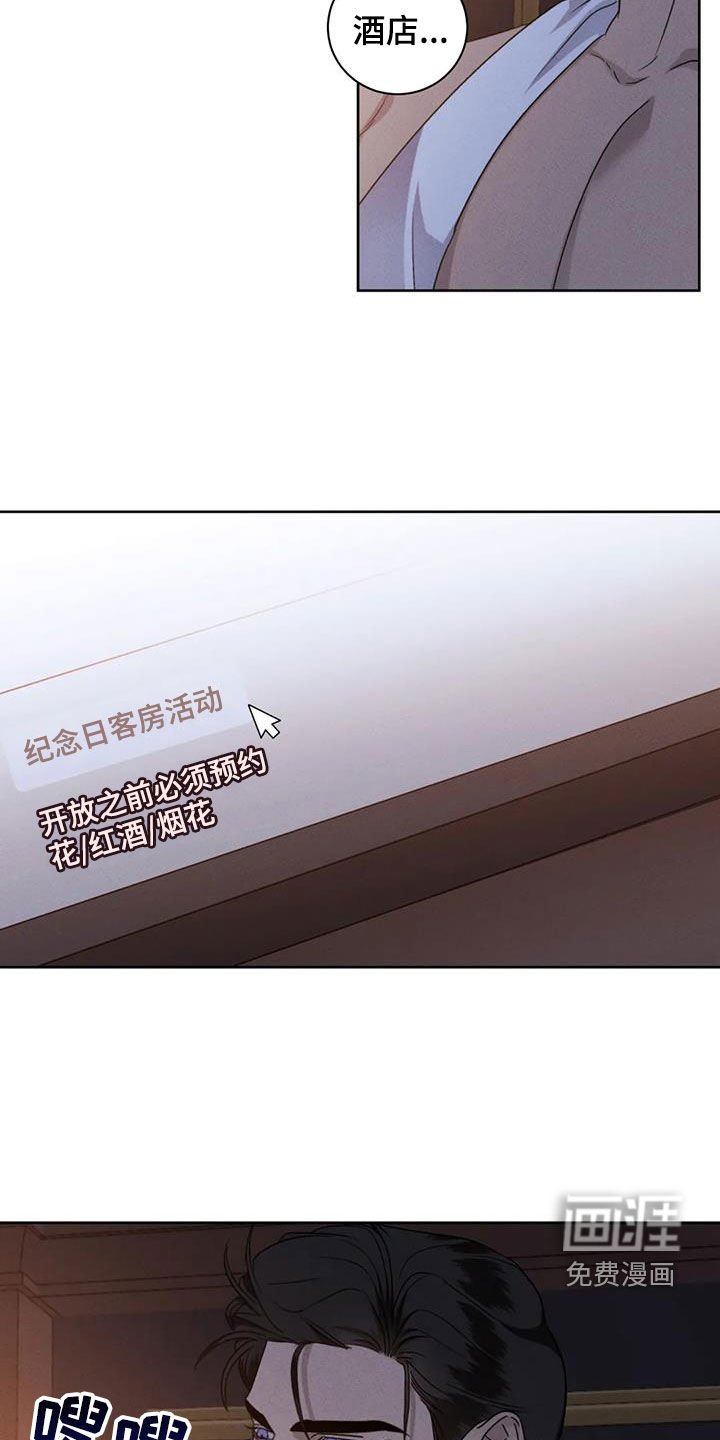 第93章：【番外】祈祷你们吵架
