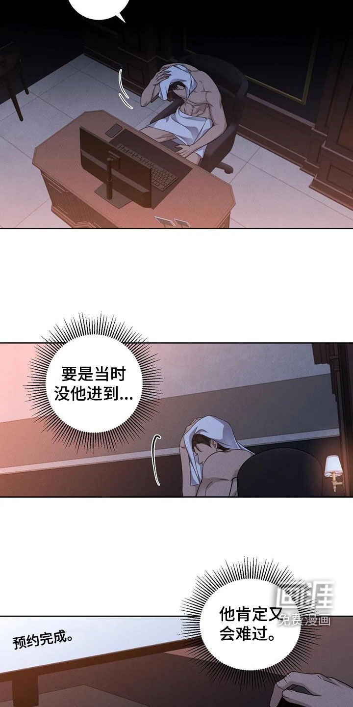 第93章：【番外】祈祷你们吵架