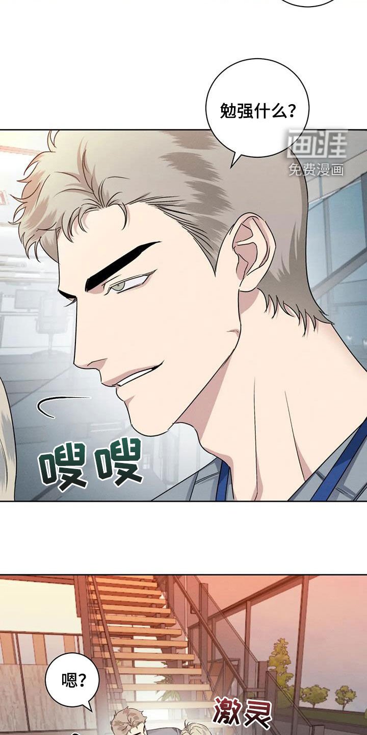 第93章：【番外】祈祷你们吵架