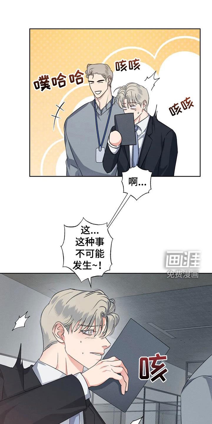 第94章：【番外】我受不了