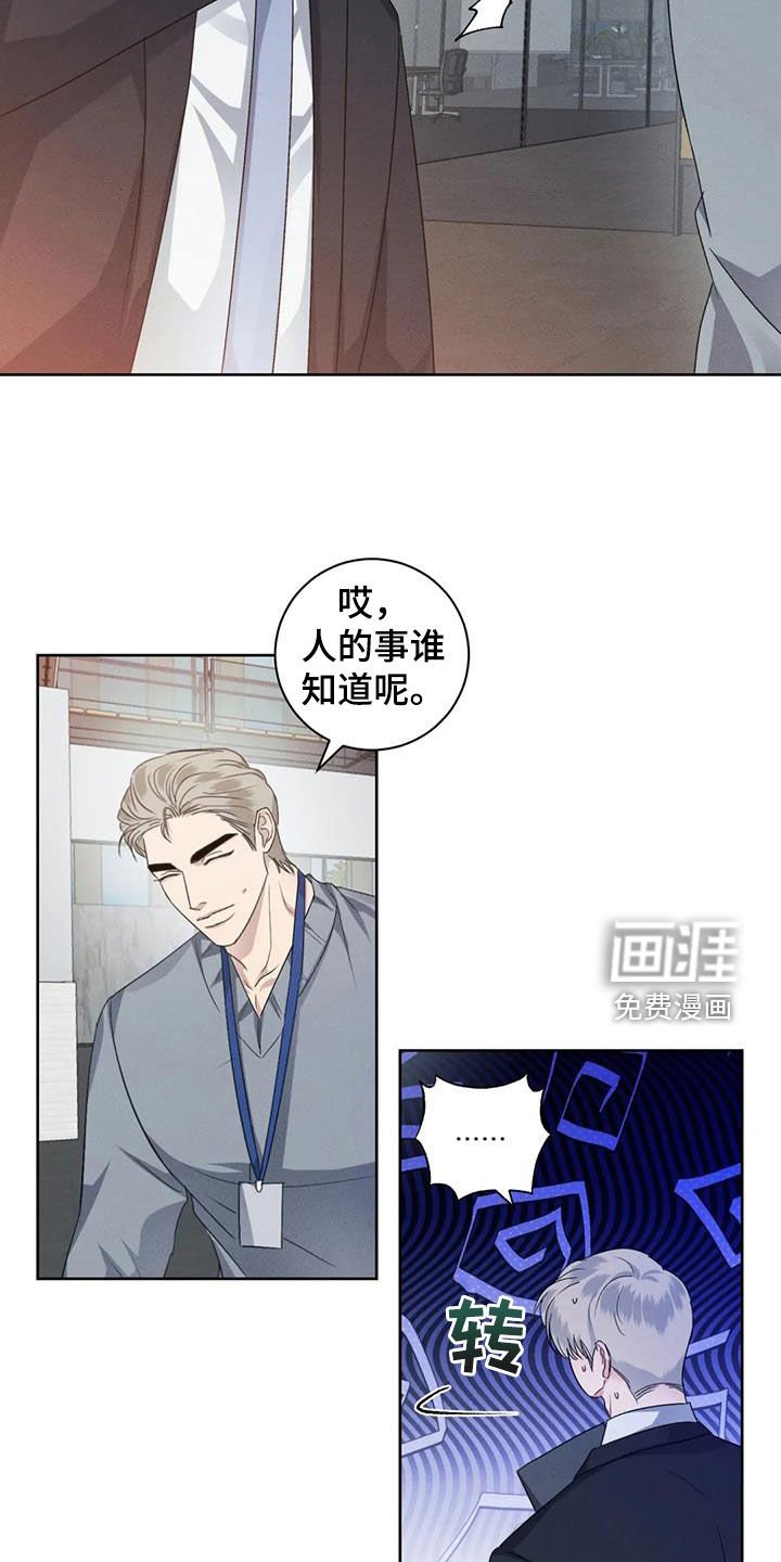 第94章：【番外】我受不了