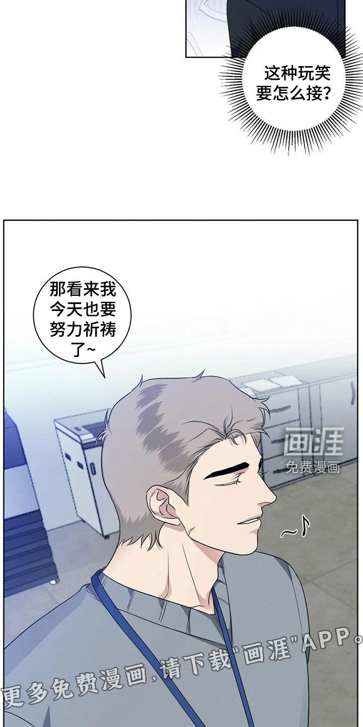第94章：【番外】我受不了