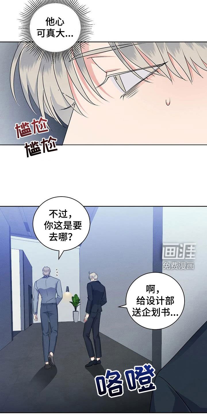 第94章：【番外】我受不了