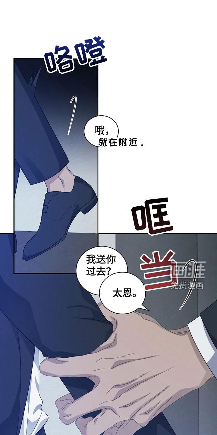 第94章：【番外】我受不了