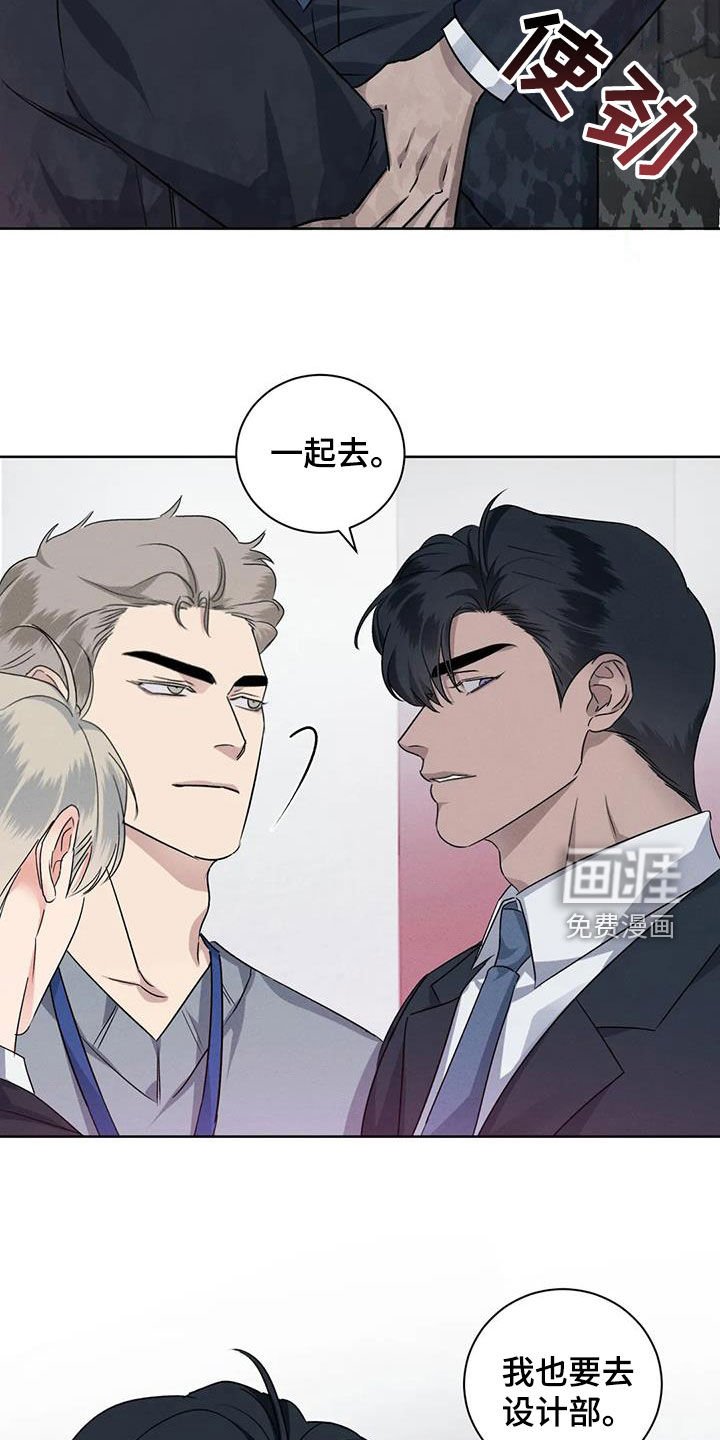 第94章：【番外】我受不了
