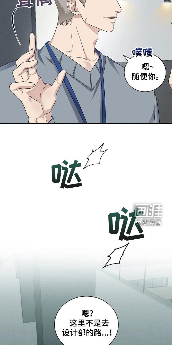 第94章：【番外】我受不了