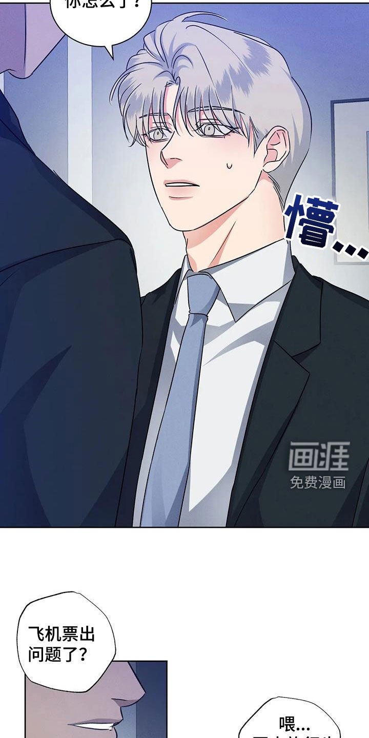 第94章：【番外】我受不了