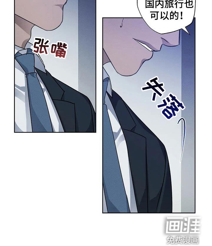 第94章：【番外】我受不了