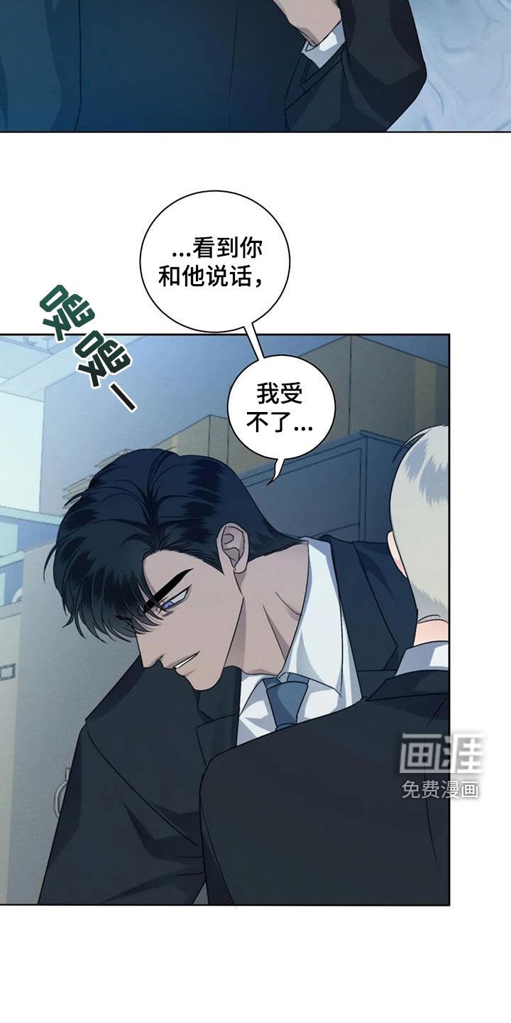 第94章：【番外】我受不了