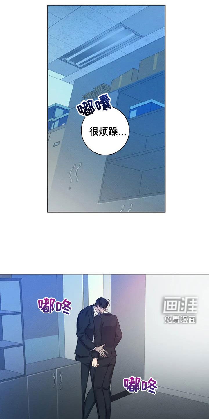 第94章：【番外】我受不了