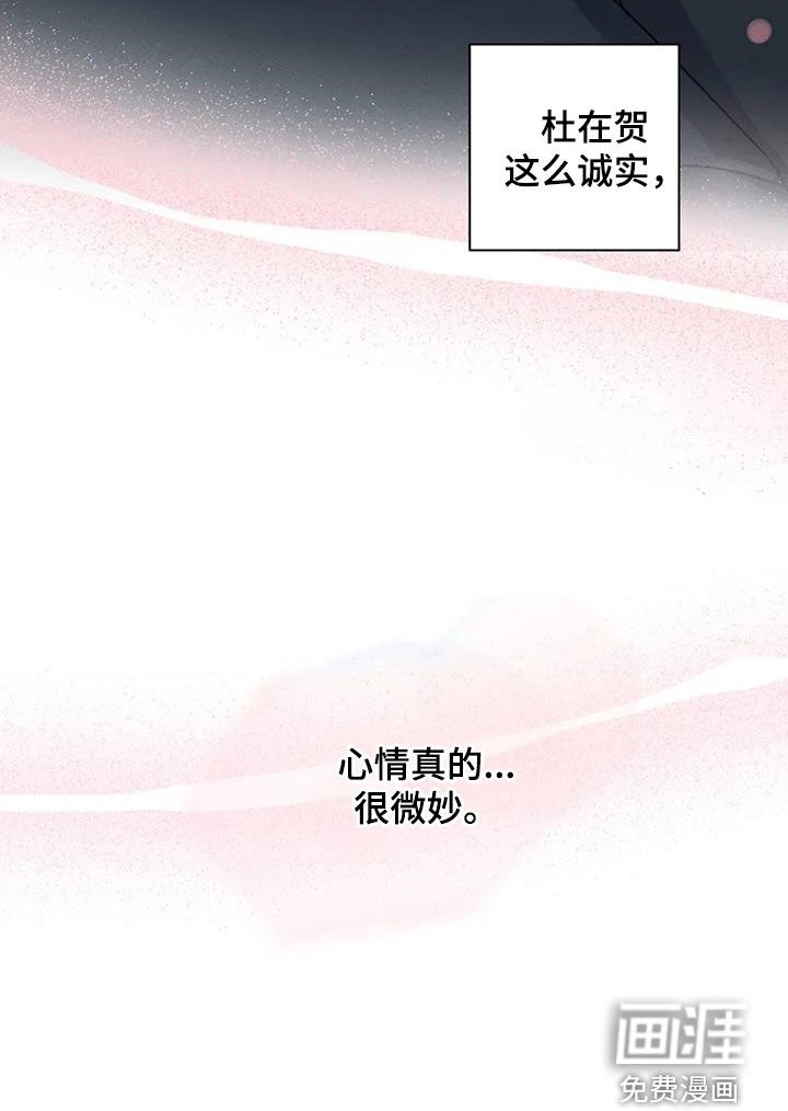 第94章：【番外】我受不了