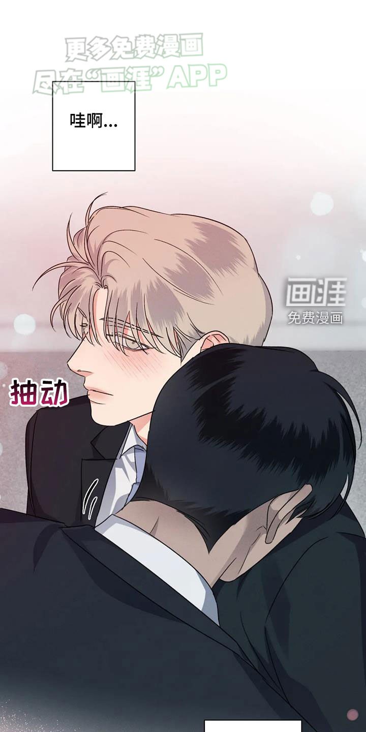 第95章：【番外】不会再让你伤心