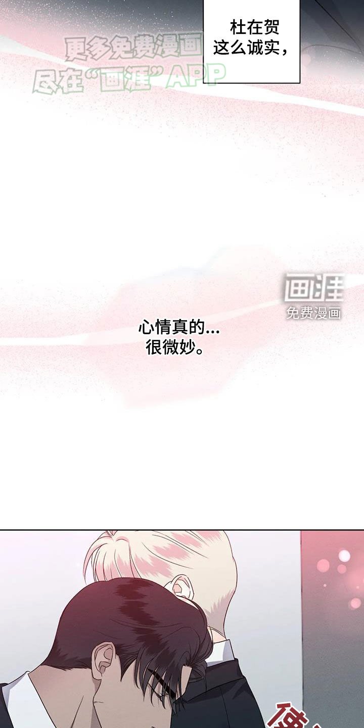 第95章：【番外】不会再让你伤心