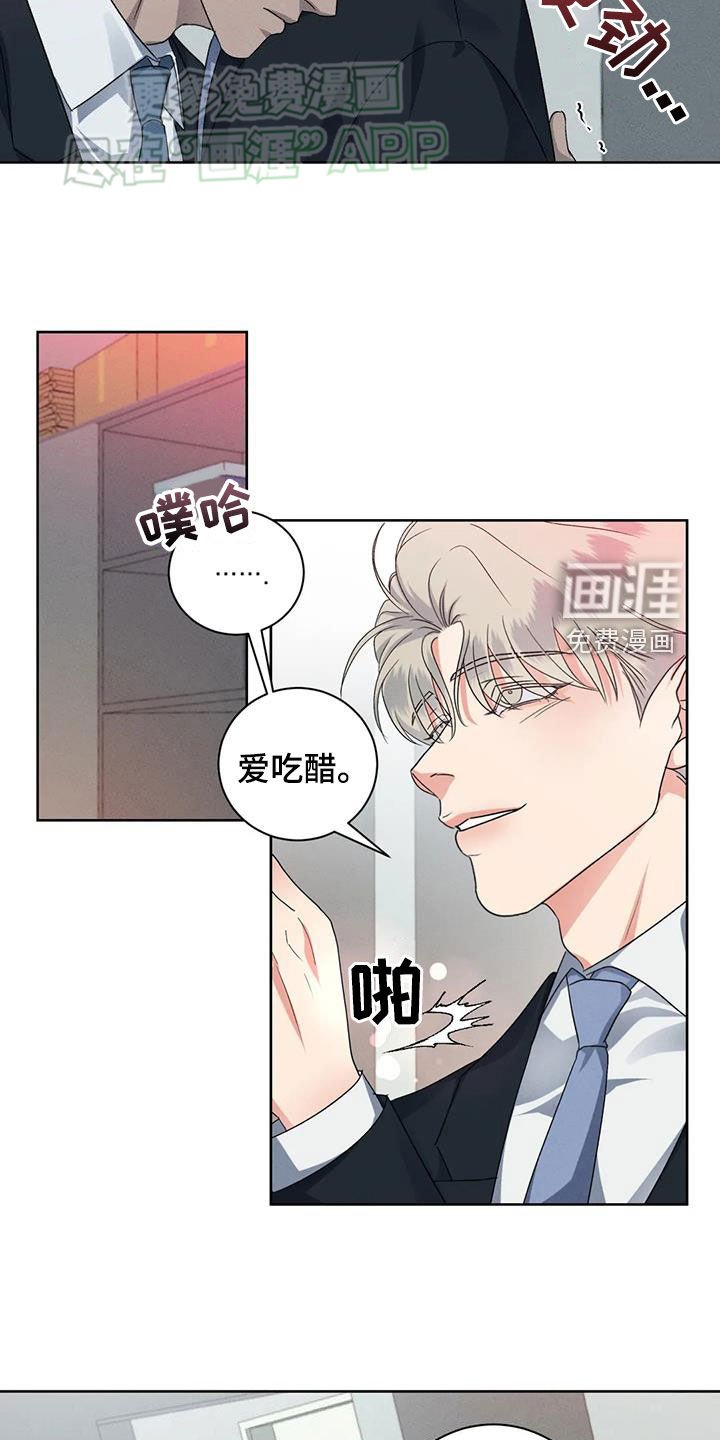 第95章：【番外】不会再让你伤心
