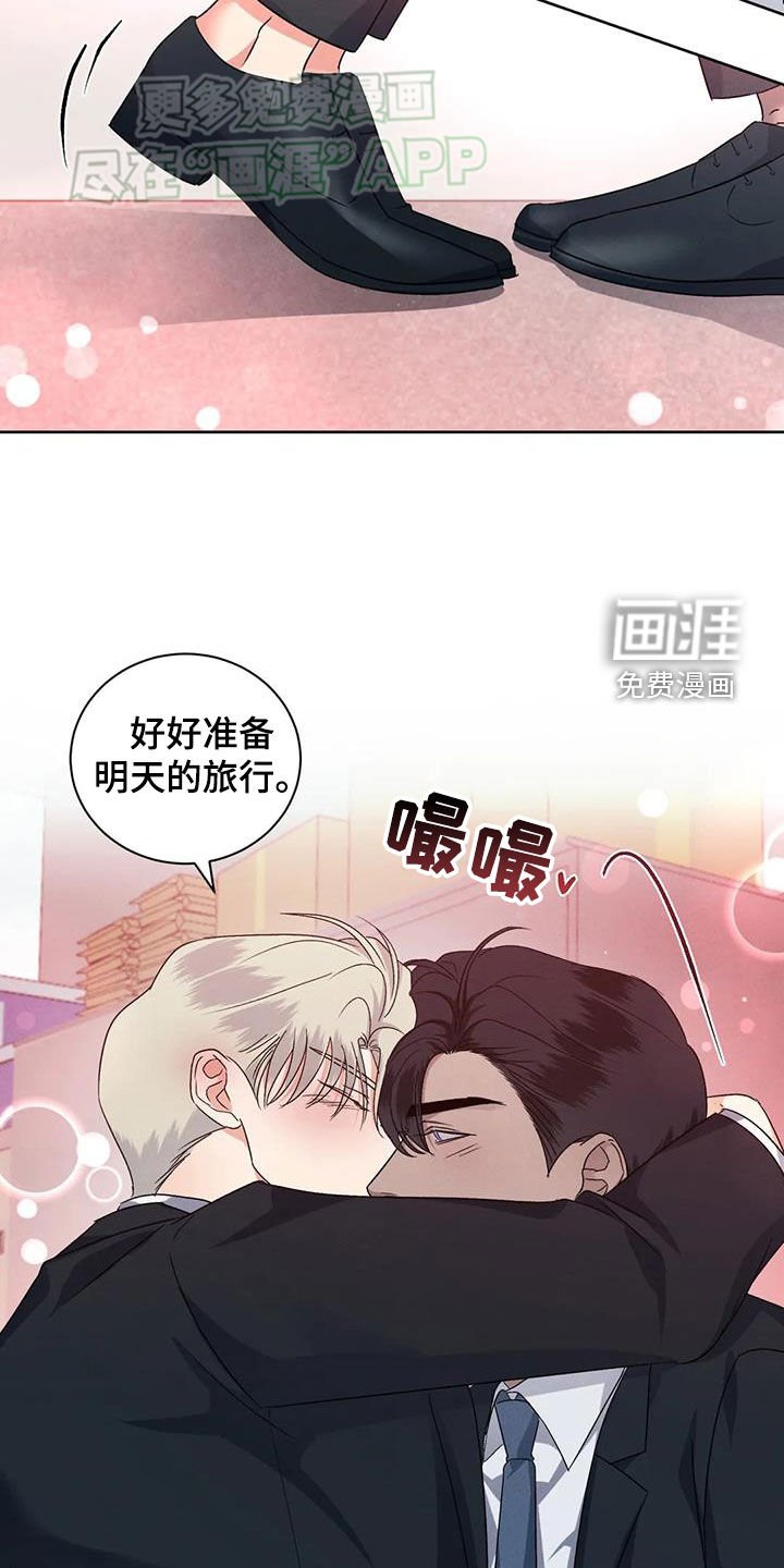 第95章：【番外】不会再让你伤心