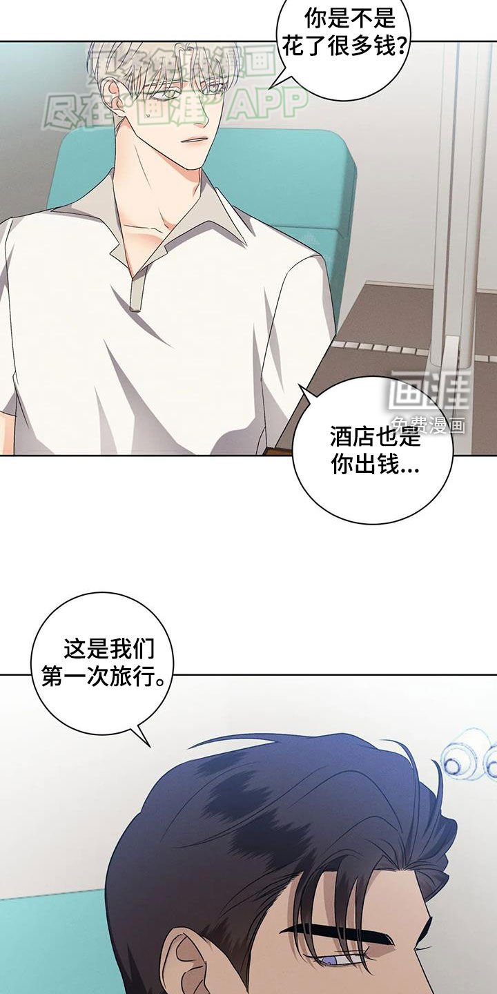 第95章：【番外】不会再让你伤心