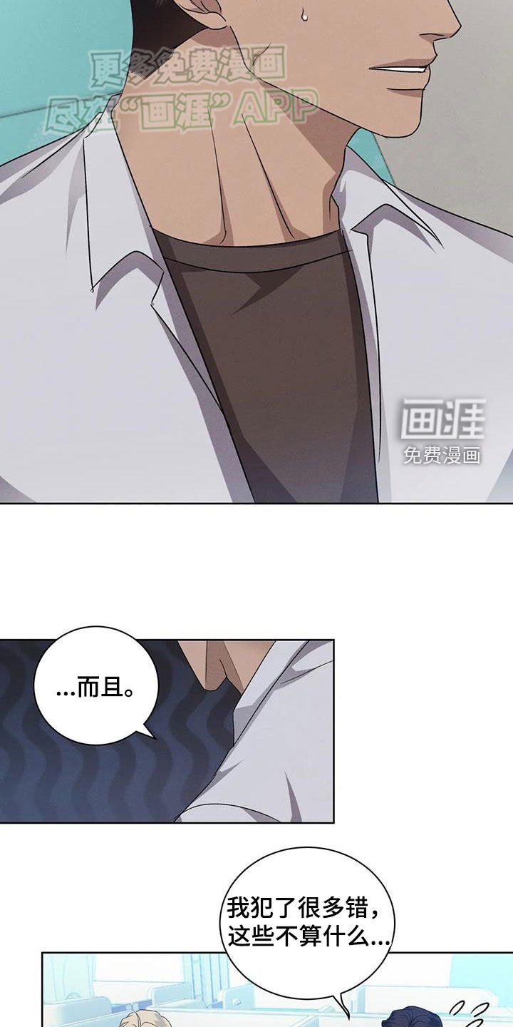 第95章：【番外】不会再让你伤心