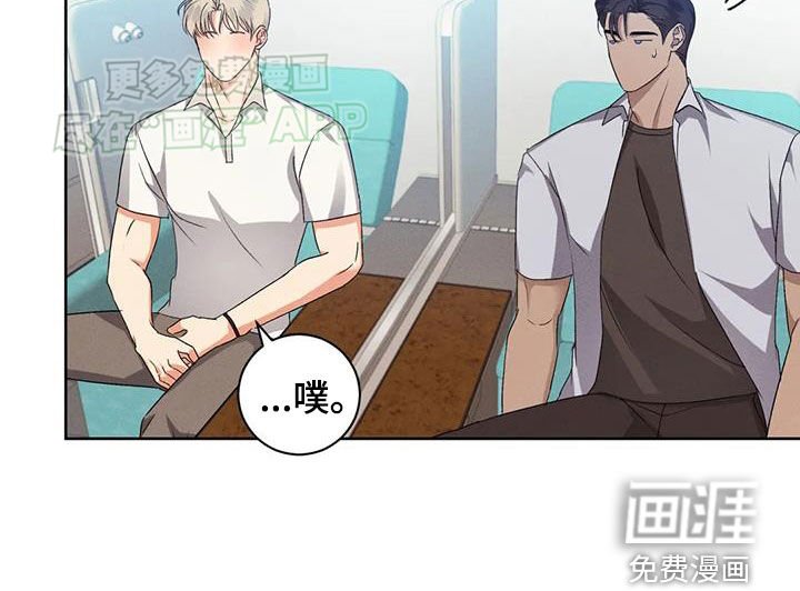 第95章：【番外】不会再让你伤心