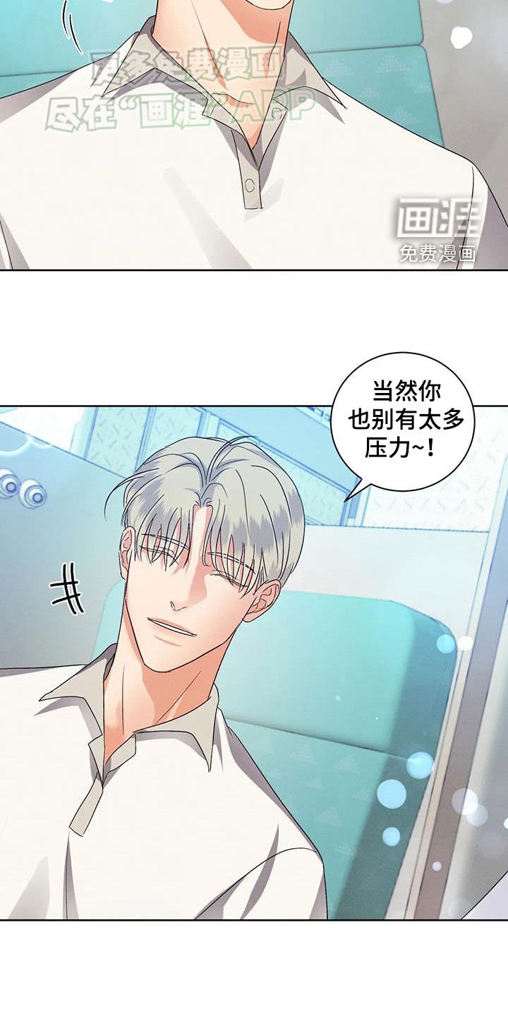 第95章：【番外】不会再让你伤心