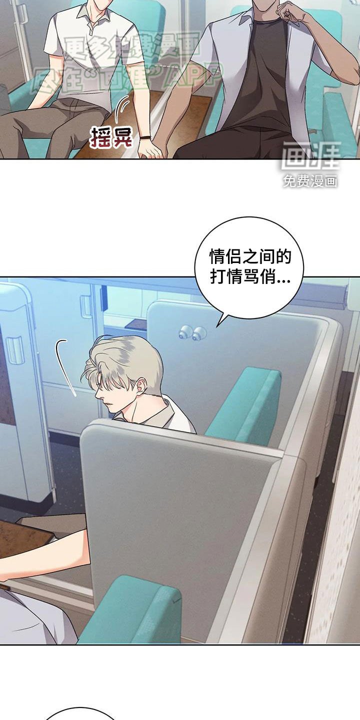 第95章：【番外】不会再让你伤心
