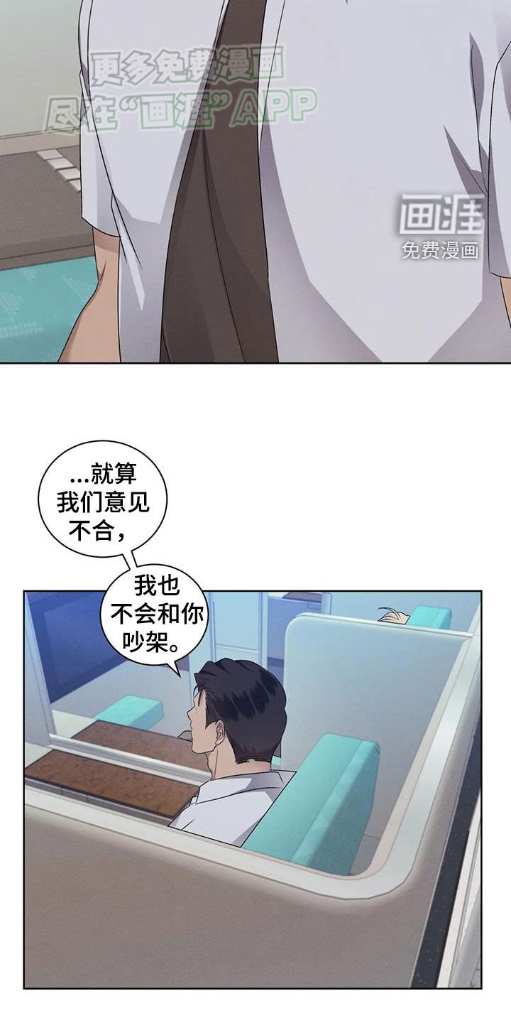 第95章：【番外】不会再让你伤心