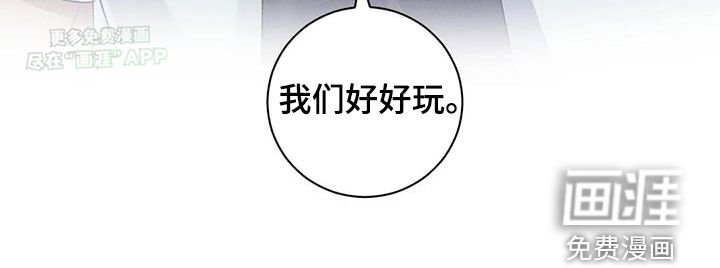 第95章：【番外】不会再让你伤心