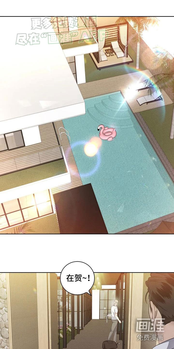 第96章：【番外】再留几个