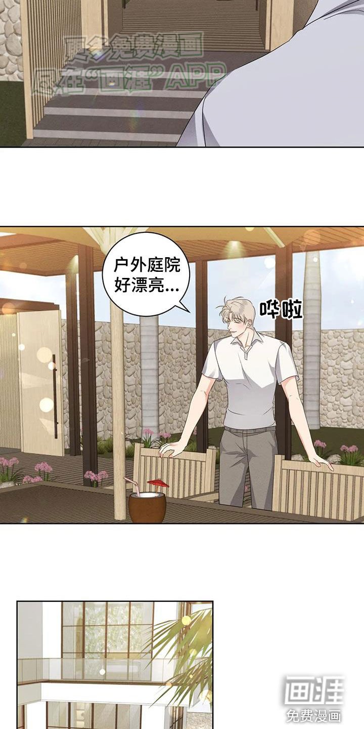 第96章：【番外】再留几个