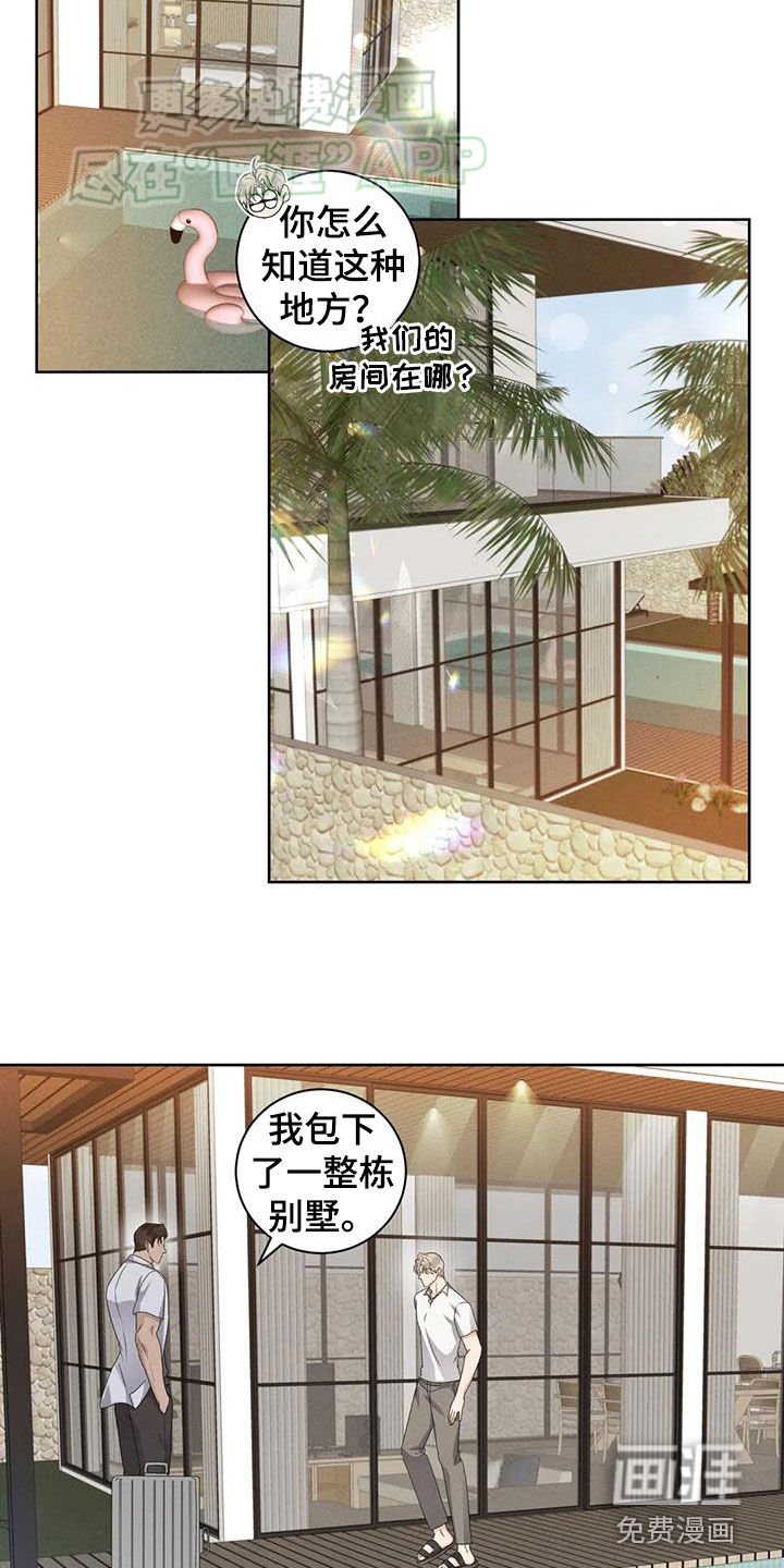 第96章：【番外】再留几个