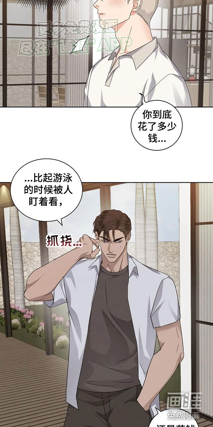 第96章：【番外】再留几个