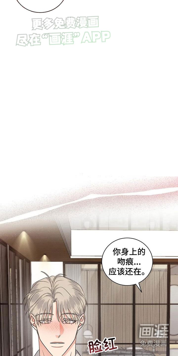 第96章：【番外】再留几个