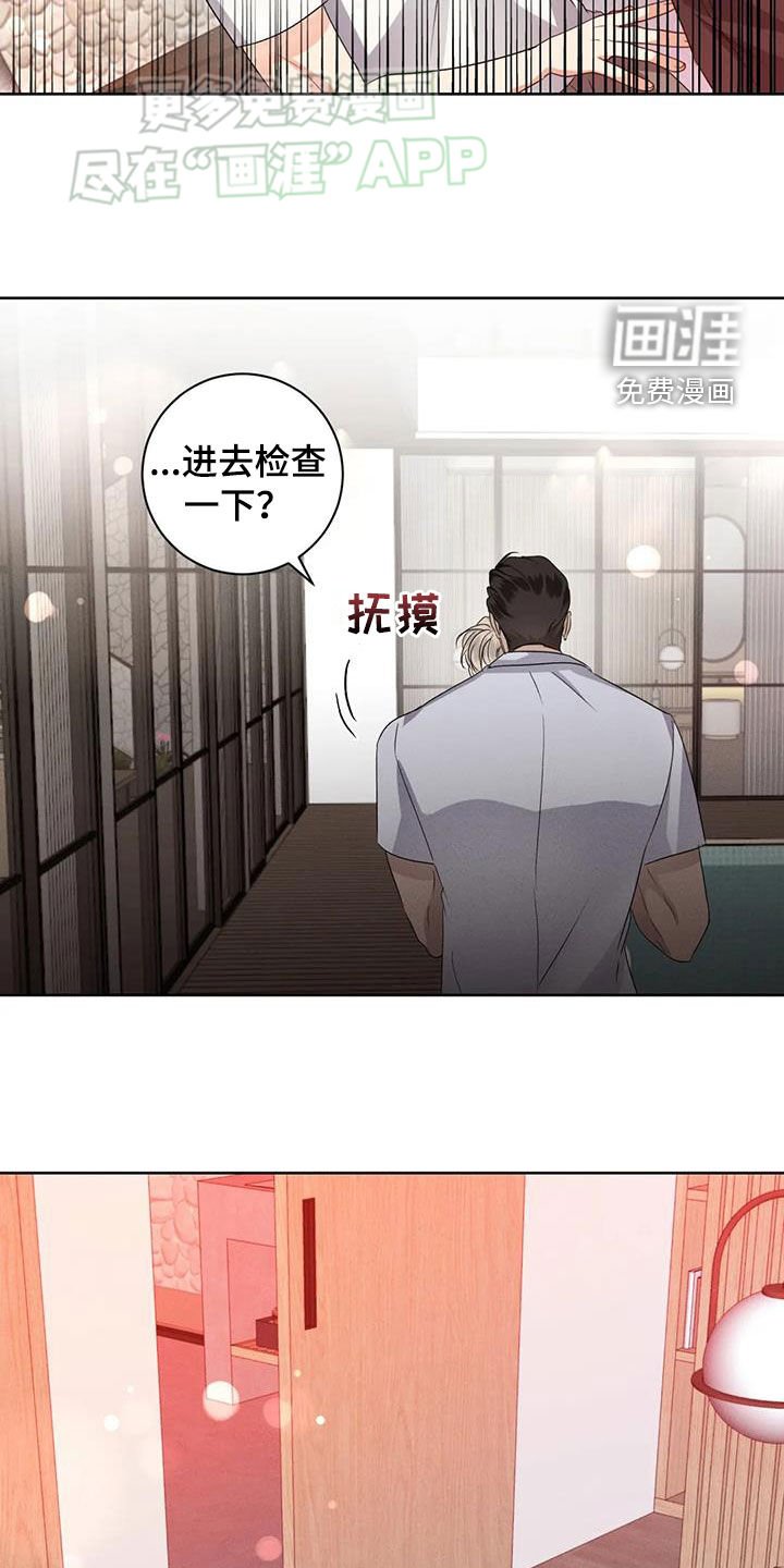第96章：【番外】再留几个