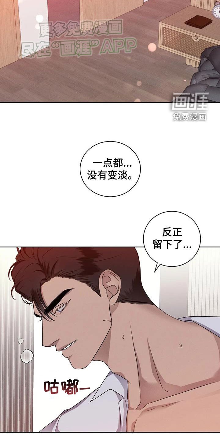 第96章：【番外】再留几个