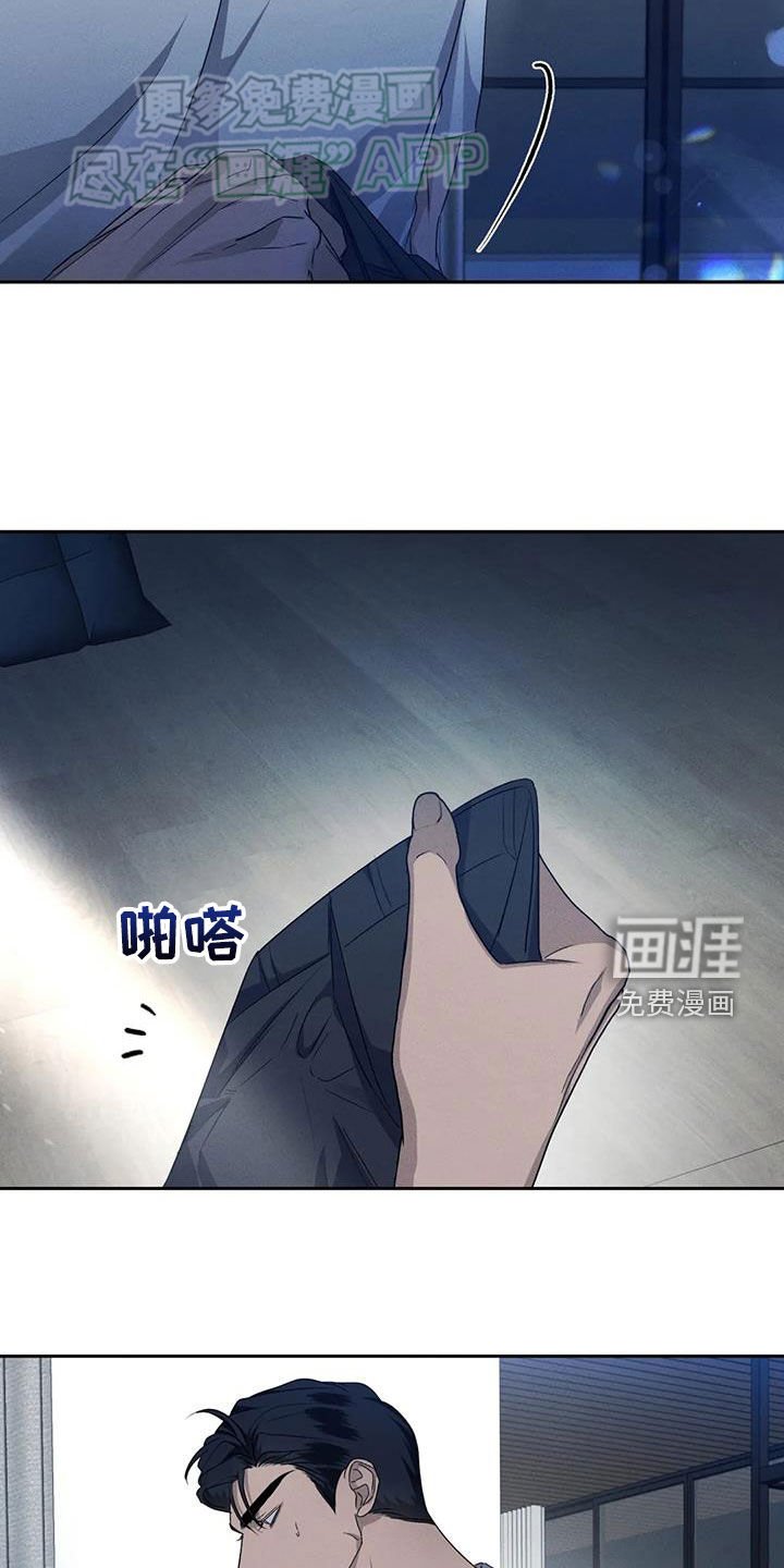 第96章：【番外】再留几个