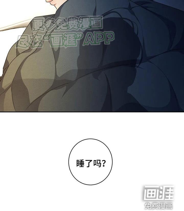 第96章：【番外】再留几个