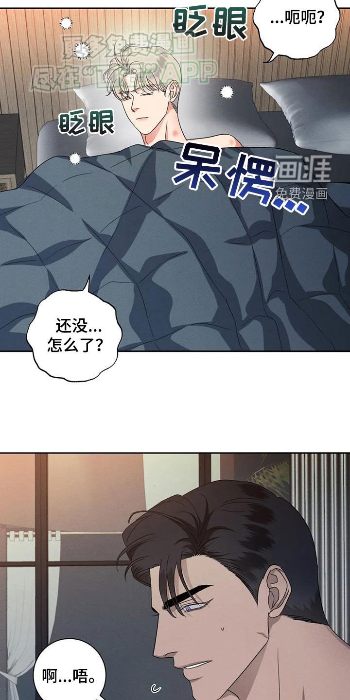 第97章：【番外】心愿