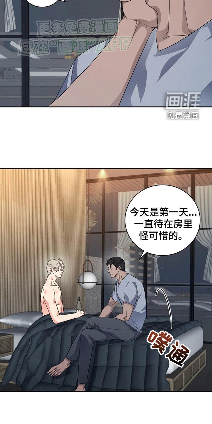 第97章：【番外】心愿