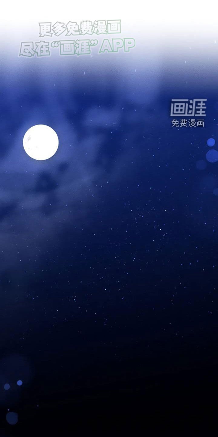 第97章：【番外】心愿