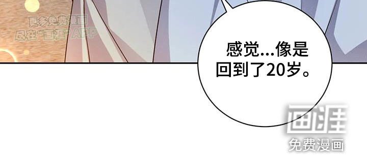 第97章：【番外】心愿