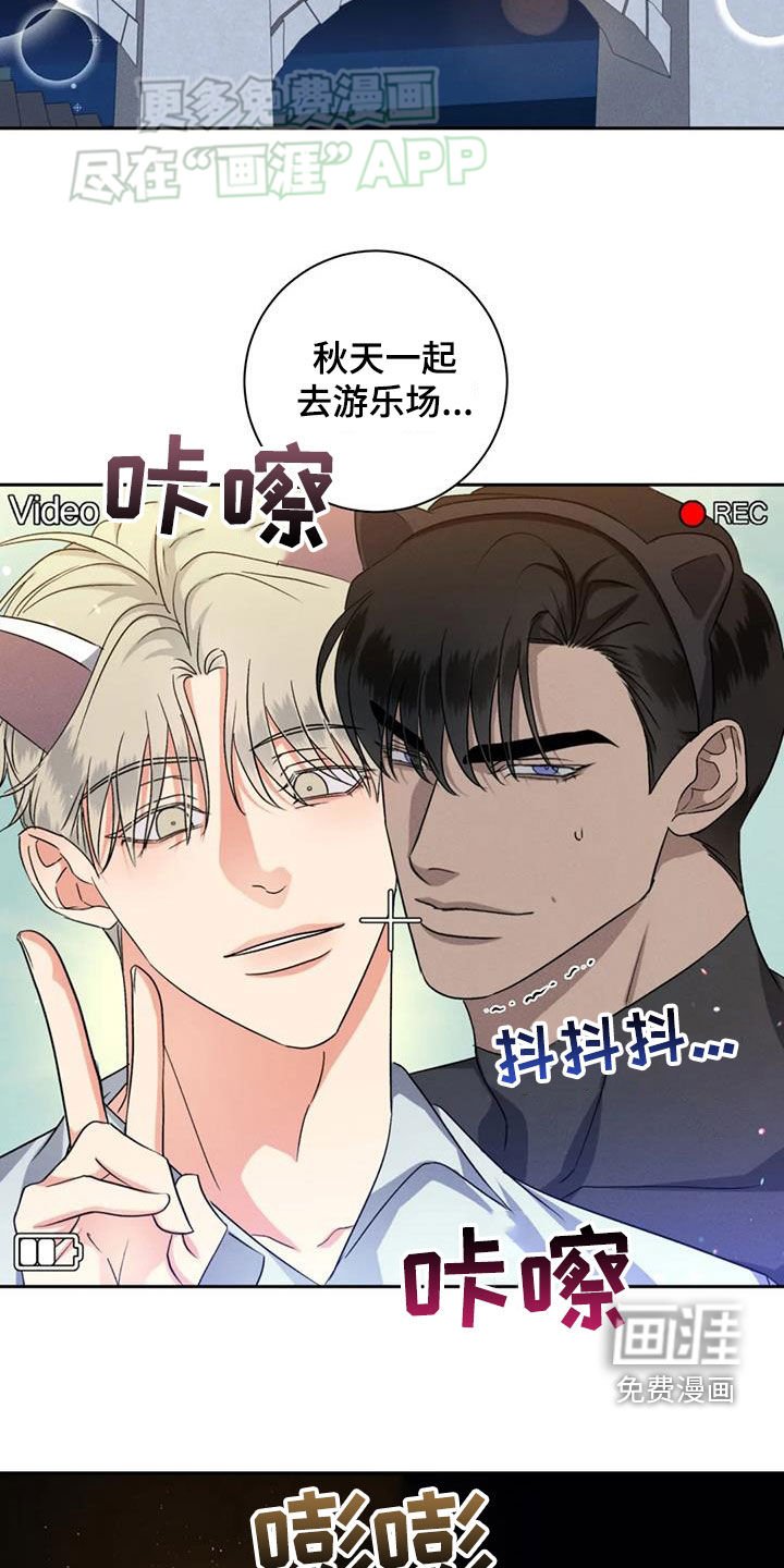 第97章：【番外】心愿