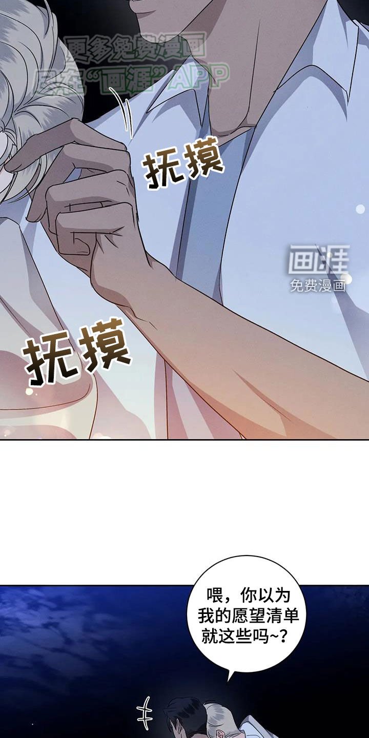 第98章：【番外】泡脚