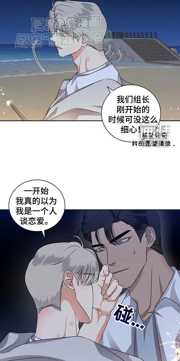 第98章：【番外】泡脚