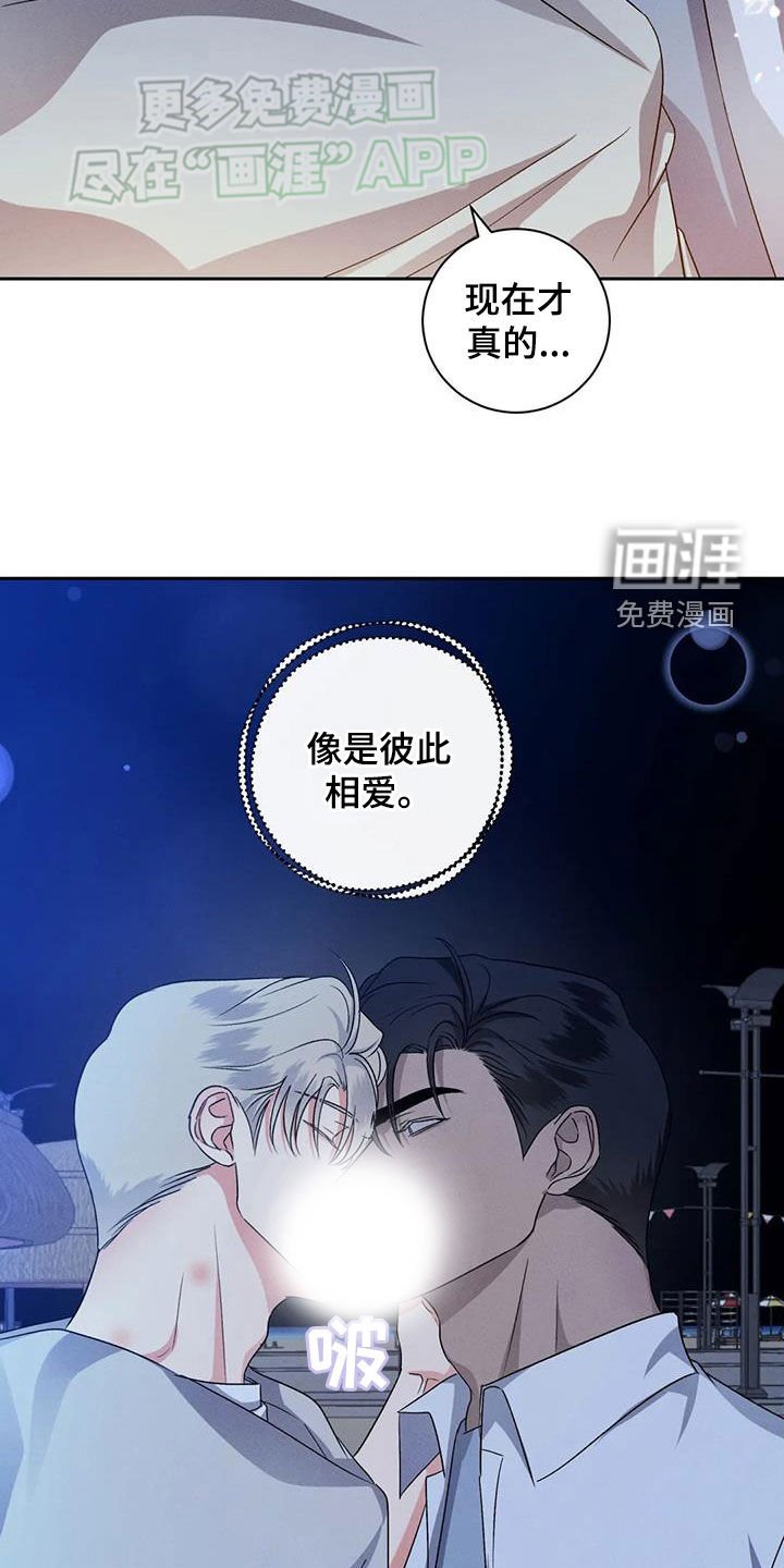 第98章：【番外】泡脚