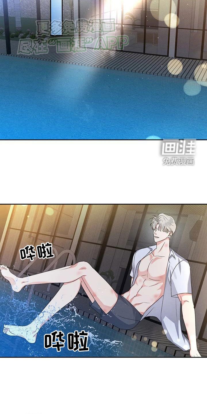第98章：【番外】泡脚