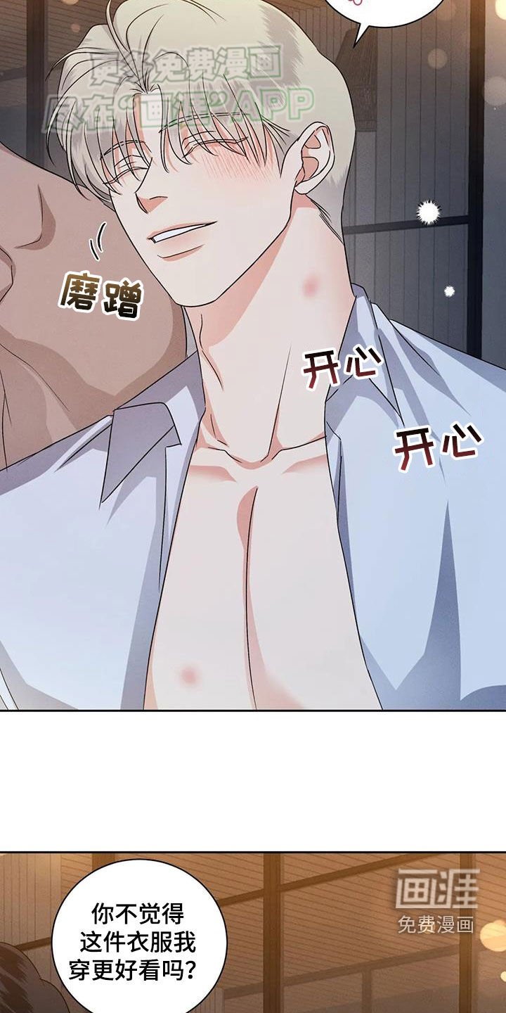 第98章：【番外】泡脚