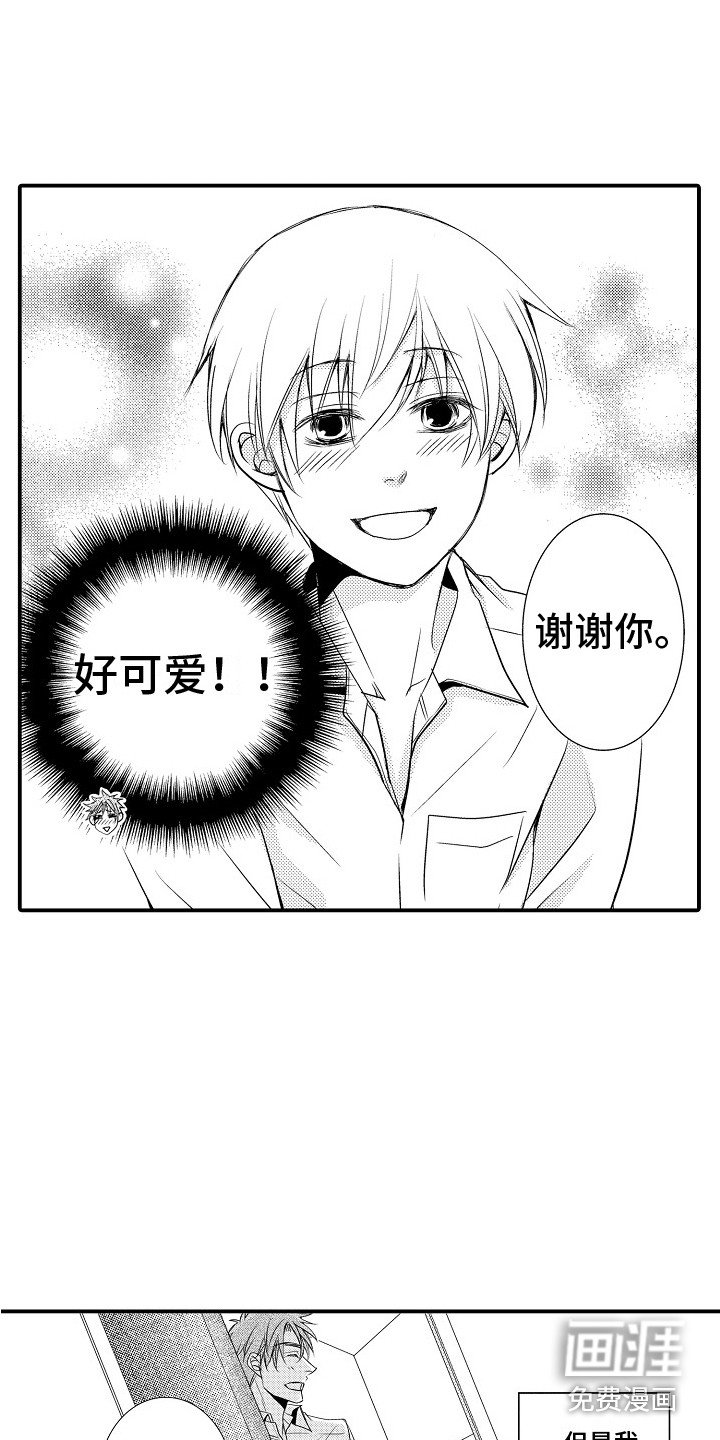 第11章：很幸福 