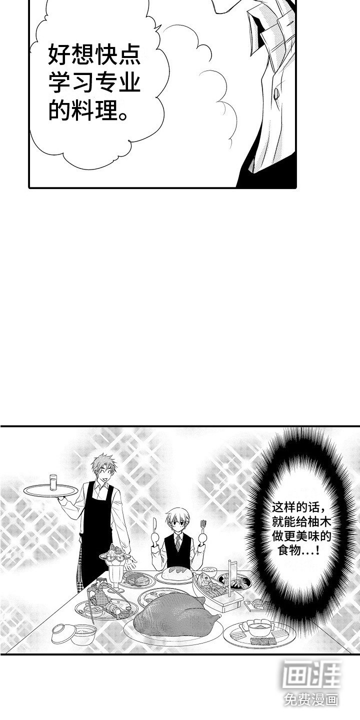 第11章：很幸福 