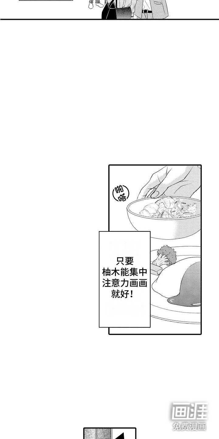 第11章：很幸福 