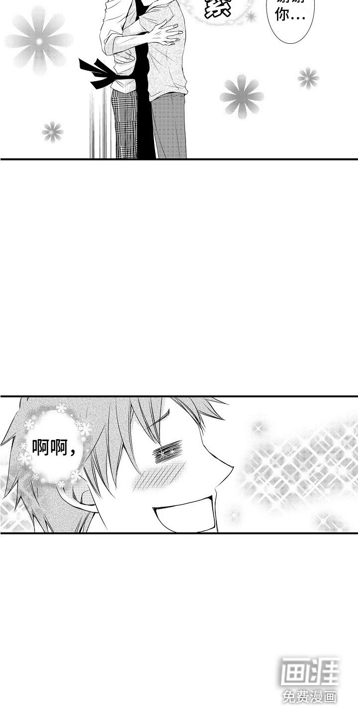 第11章：很幸福 