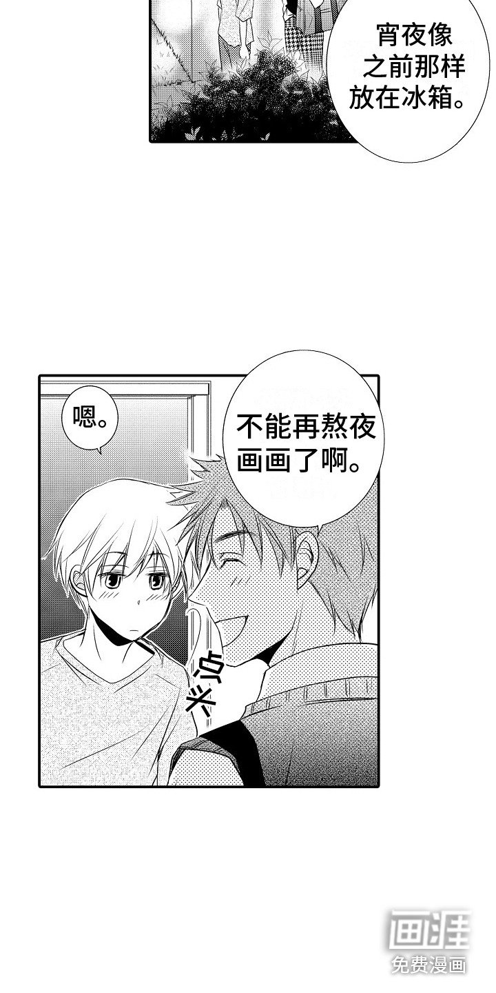 第12章：路易哥